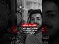 تصاویری از دانیال دیانی معترض ۲۴ ساله که در کرمان کشته شد