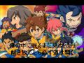 イナズマイレブンGO天までとどけ!!歌詞あり