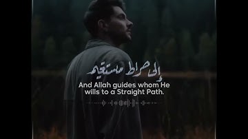 متى نصر الله..🧡🧡 القارئ زياد أصلان..