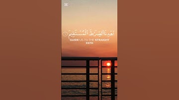 القران الكريم ❤️💯 #اكسبلور #duet #دويتو #الرحمن #المصحف #راحة_نفسية