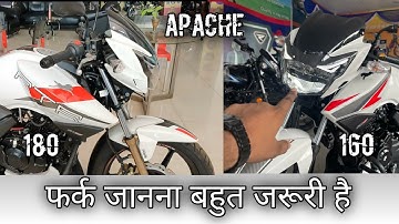 Tvs Apache 160 2v (2023) VS Tvs Apache 180 2v (2023) Major Difference | Detailed Comparision