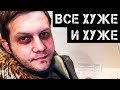 "Болезнь прогрессирует?": заторможенный Корчевников напугал зрителей