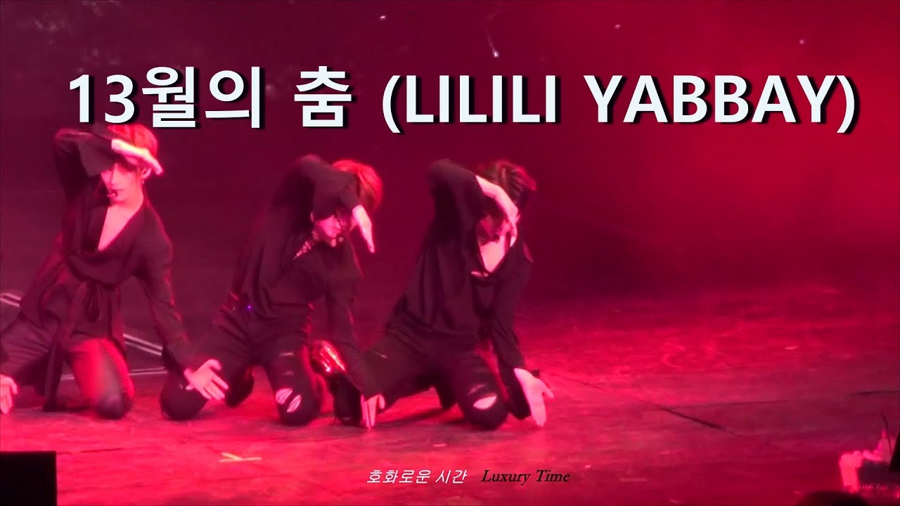 180203(낮) 캐럿랜드 