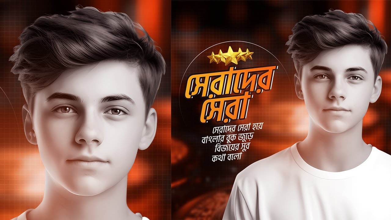 Trendy Banner Design | Bondhan | Designhob