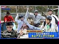 [A?B?C?DXTEEN!]  #14 NICONICO DAYS編💙NICOを集めろ!水上アスレチック対決