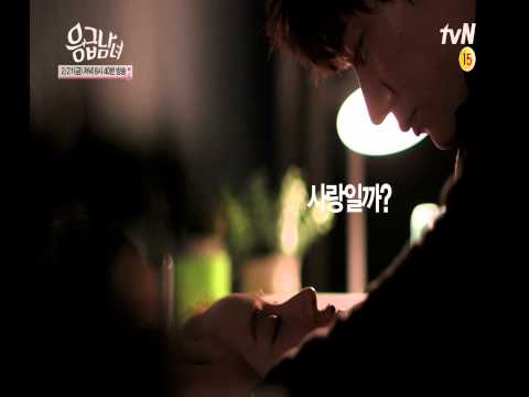 Emergency Couple: Episodes 8 and 9 Preview