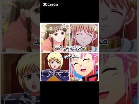 تبدو لطيفه لاكنها ستقتلك نسخة داي الشجاع اول م حبه لداي و باران داي إبن فارس تنين باران