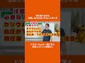 柿を食べるのを注意しなければいけない人がいます