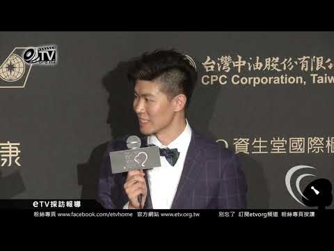 迷你劇集獎 通靈少女 導演陳和榆 第52屆電視金鐘獎頒獎典禮後臺感言