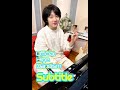 ”Subtitle” -Official髭男dism- arranged by Kyle Kihira（紀平凱成）