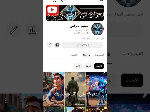 اشتركو في القناه جديده #حلوه