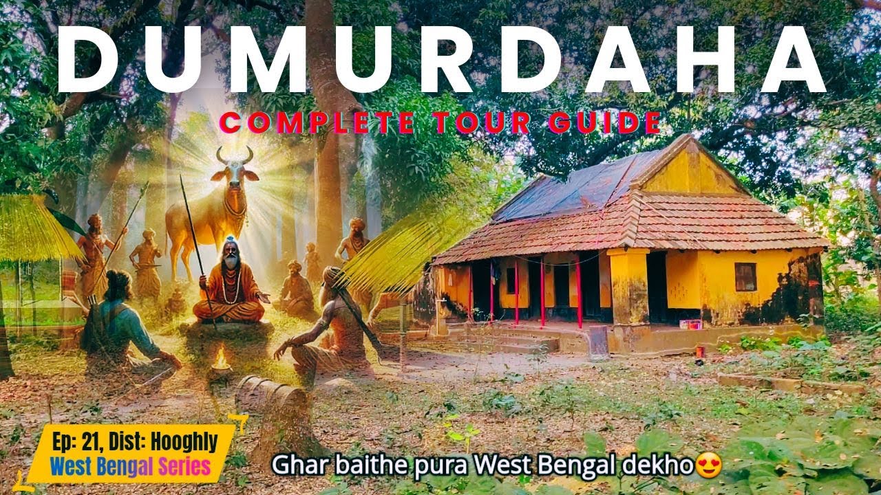 Dumurdaha - Ek Sant jo bagh aur saanp ke sath rehte the | Ep - 21 | Dist: Hooghly, West Bengal | 101