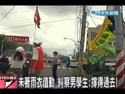 冒大雨當糾察隊 校方：雨急來不及穿雨衣