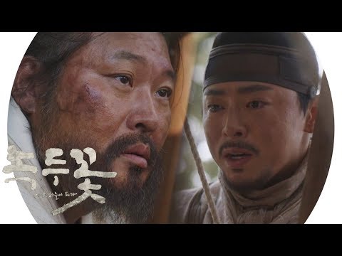 “충분하다” 최무성, 울고 있는 조정석에 대인배 다운 카리스마 발산  《Nokdu Flowert》 녹두꽃 EP23