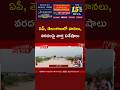 Weather Updates In AP And Telangana Ntv Telugu Weather Updates In AP And Telangana Ntv Telugu