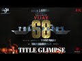 THALAPATHY 68 | TITLE GLIMPSE |Thalapathy Vijay | Venkat Prabhu | Yuvan |Editing by VISHVA