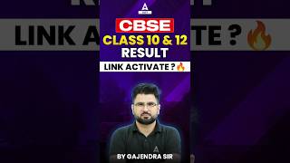 CBSE Class 10 and 12 Result Link Activate?CBSE Latest Update