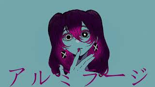 アルミラージ
