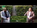 How to prepare for issb interview  part 1  issb test guidance series  col syed ali jafri r