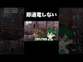 ダウンのあと即通電させずに少し待つといい時がある【第五人格】【IdentityV】#shorts