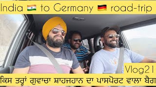 Vlog 21 ਤਰਕ ਤ ਗਰਸ ਤਕ ਦ ਸਫਰFunny Stories From Shahjahanindia To Germany By Multani