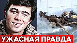 Найдено тело Сергея Бодрова : следователи оторопели...