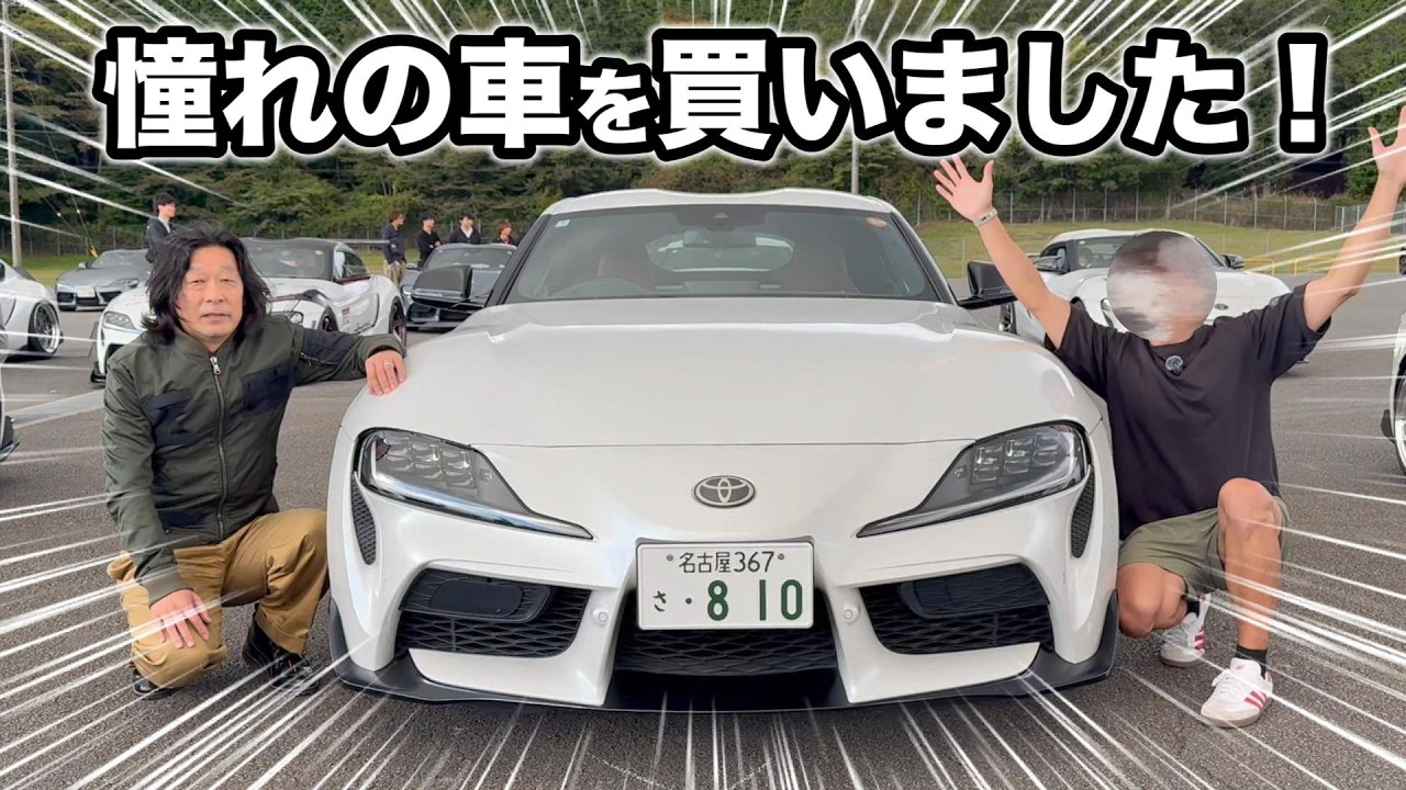 I inherited the beloved car of the person who designed the Supra