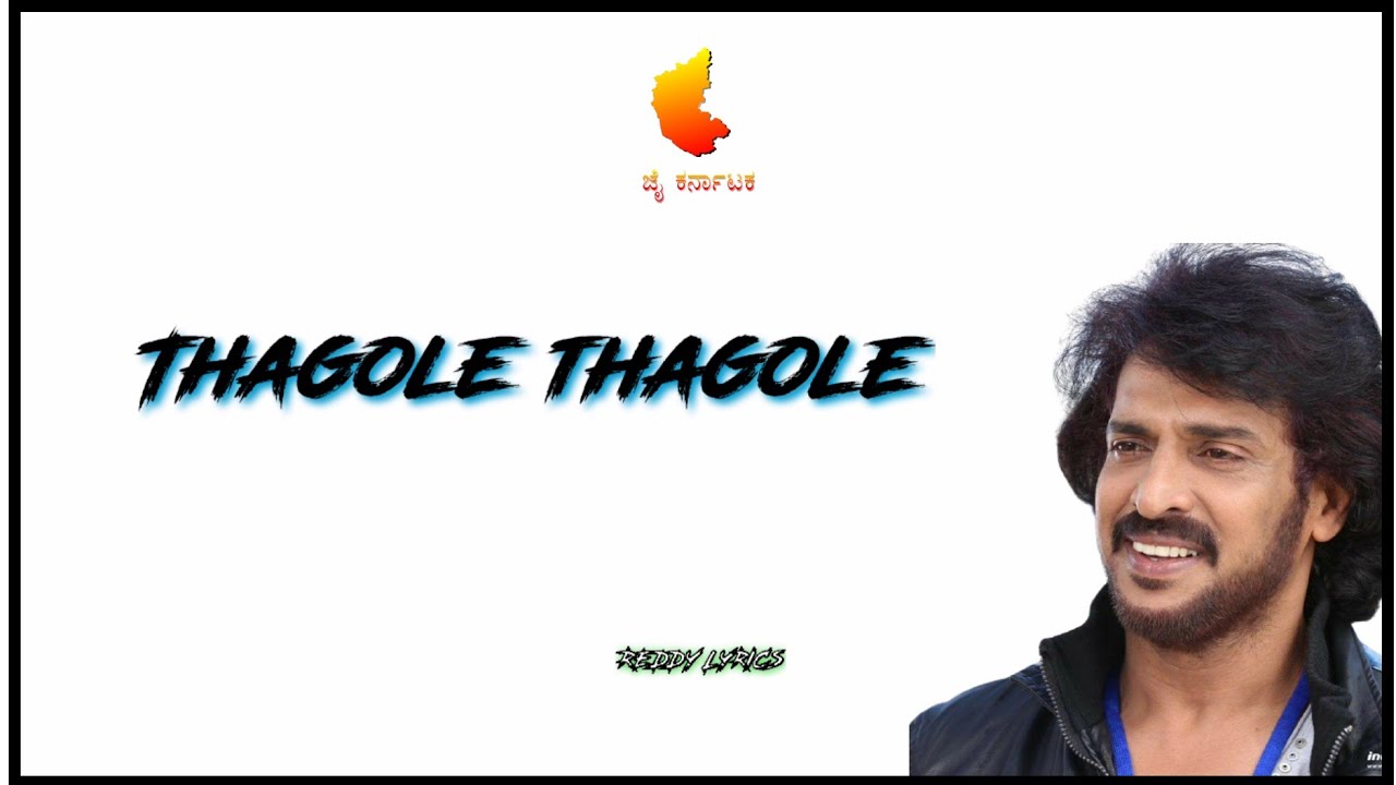 Thagole thagolr full song lyricsthagole thagole BLACK SCREEN EFFECT