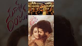 Sammohanuda Second Single Out Now From Rulesranjann Kiran Abbavaram Neha Shetty