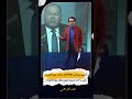 طيب يا ديهي ما انت نفسك شغال مع المخابرات Shorts Shorts طيب يا ديهي ما انت نفسك شغال مع المخابرات Shorts Shorts