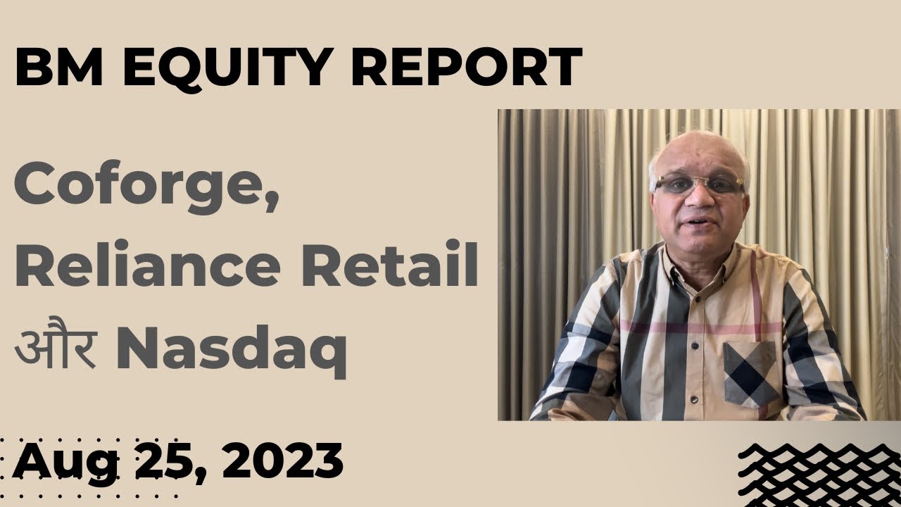 BM Equity Report Reliance और Nasdaq YouTube
