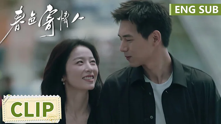 EP21 Clip Car accident is a mistake. Chen Maidong and Zhuang Jie hugg tightly | Will Love in Spring - DayDayNews