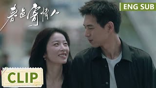 EP21 Clip Car accident is a mistake. Chen Maidong and Zhuang Jie hugg tightly | Will Love in Spring