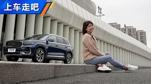 體驗吉利Geely星越L，月銷量會破萬嗎【汽車之家】 - 天天要聞