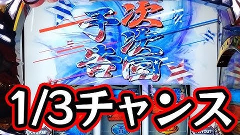 【Lスマスロ鏡】#27 ボーナス完走確定の激熱予告が降臨!【HEY!エリートサラリーマン鏡】