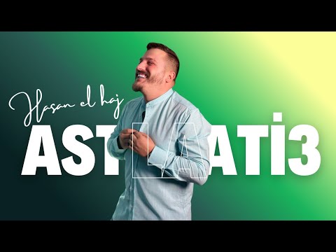    3    2024 حسن الحاج لا استطيع