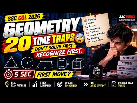 SSC CGL 2026 🔥 Geometry ke 20 TIME TRAPS 😳 | 5 Sec FIRST MOVE Challenge