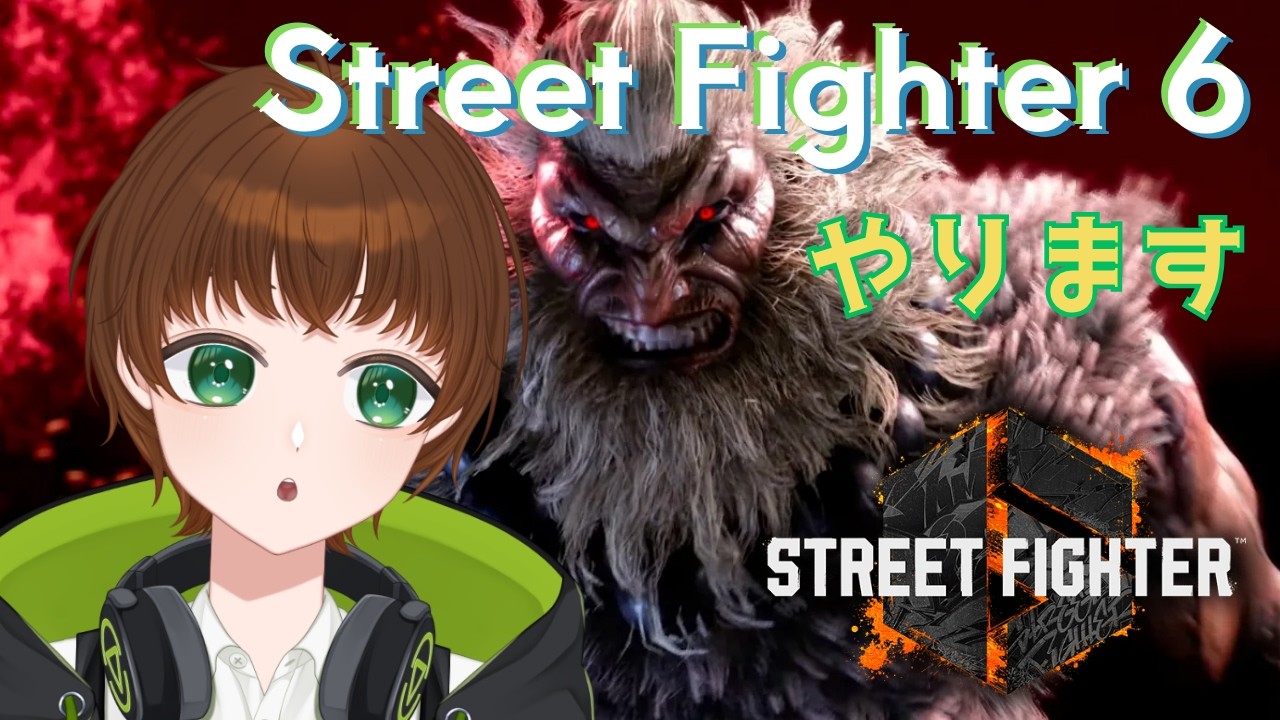 【SF6】 豪鬼orルーク！ 「8日ぶりの配信ってマジですか？」の巻 #こまつなライブ #SF6 #ルーク #豪鬼 #Vtuber #ぬっこま