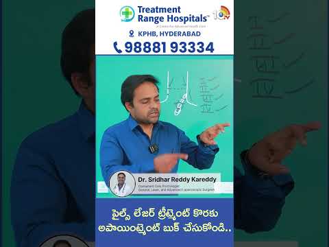 Treatmentrangehospitals Pilesproblemtreatment kphb Drsridharreddykareddy 10tvnews Healthtips