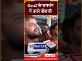 NEET Paper Leak पर खेसारी लाल यादव का बड़ा बयान: GenZ आगे नहीं आया तो सिस्टम नहीं बदलेगा