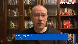 Нужно пожурить оккупантов - украинцы захватывают сейчас очень древнюю технику — Олег Жданов