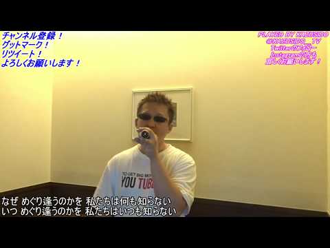 【カラオケTIME】糸→【原曲キー】で歌ってみた！初カラオケ動画なのでめちゃくちゃ緊張しましたが宜しければ聴いてみてください！！ KAZUSIDO カラオケ動画 １
