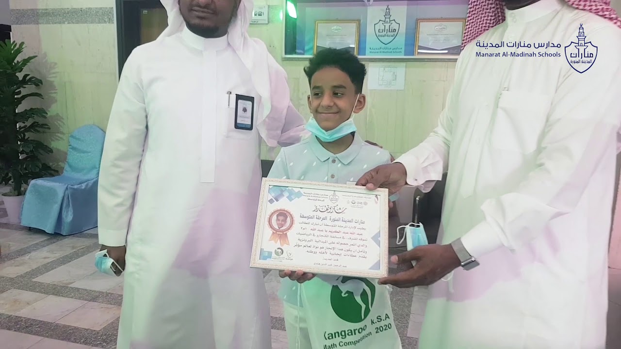 لقاء اولياء الأمور في مدارس المنارات بالمدينة المنورة 1442 Youtube