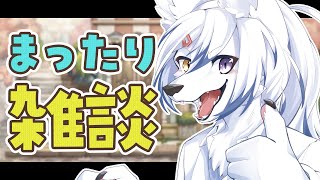 雑談配信【初見さん大歓迎】　#Vtuber　#shorts
