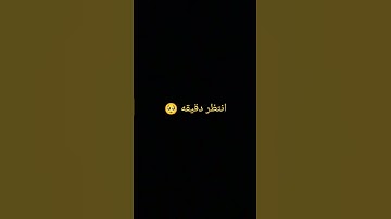 راحه نفسيه القران الكريم، انهو يشفع لك يوم القيامه، 🥺💔