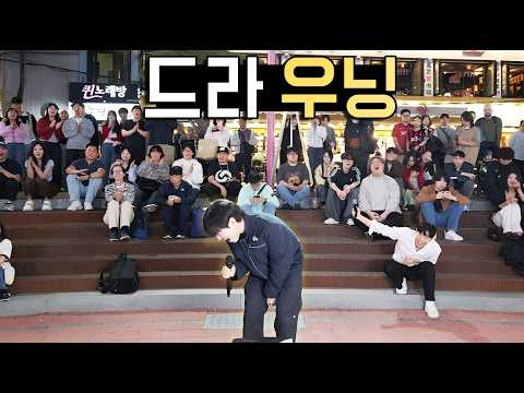 [풀]레전드 역사를 쓰고간  Drowning  2026최고선택 거리노래방
