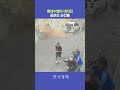 베네수엘라 대지진...공포의 순간들 #베네수엘라 #지진 #인명피해 #사고 #공포 #재난 #경제 #한국경제신문 #뉴스클립