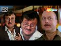 अनुपम खेर लोटपोट कॉमेडी | Anupam Kher Compilation | Best Comedy Scene | HD VIDEO
