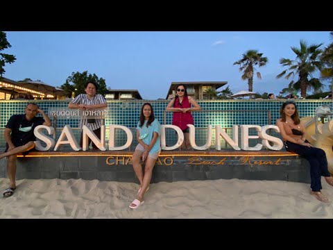 โรงแรมแซนด์ดูนส์ Sand Dunes เจ้าหลาว จันทบุรี