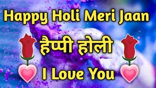 होली शायरी | Happy Holi Shayari in Hindi 2022 & HD Holi Shayari ... screenshot 3